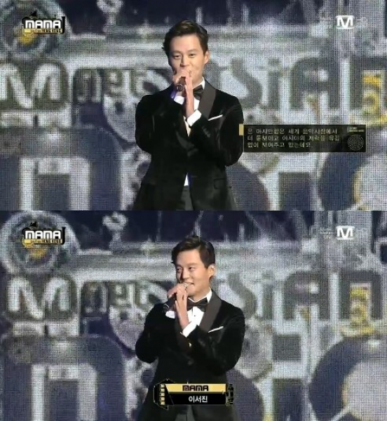 ??? MAMA2013.png