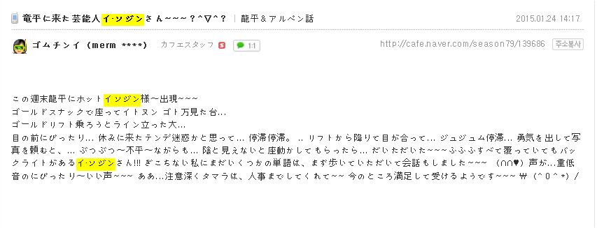 スキー3.JPG