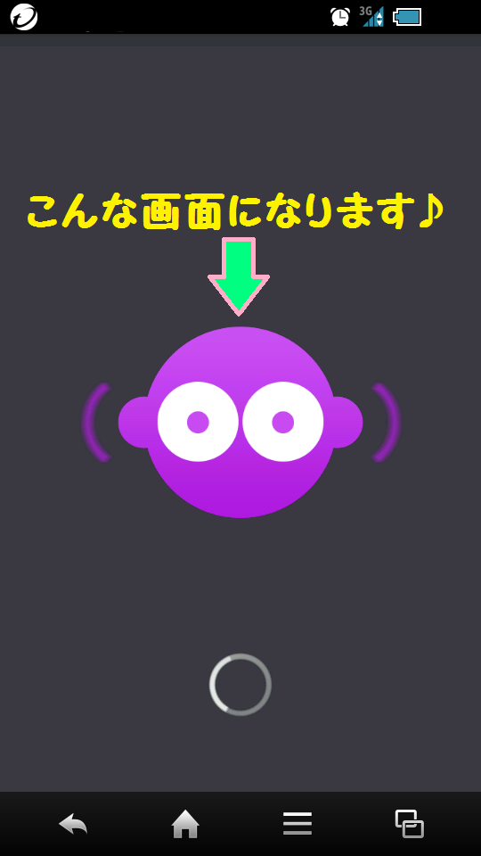 ap5-Screenshot_2015-08-03-00-36-46.png