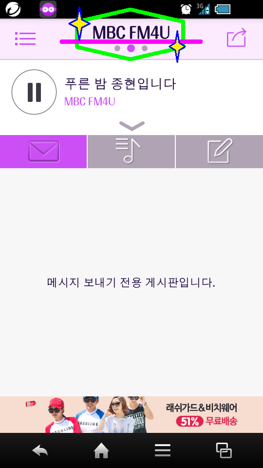 ap6-Screenshot_2015-08-03-00-34-49.png