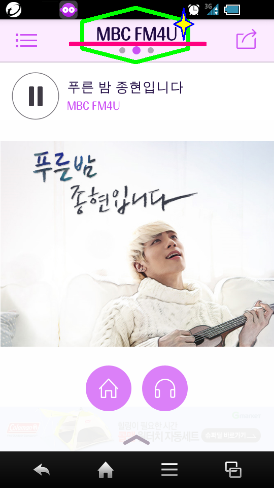 ap7-Screenshot_2015-08-03-00-35-15.png