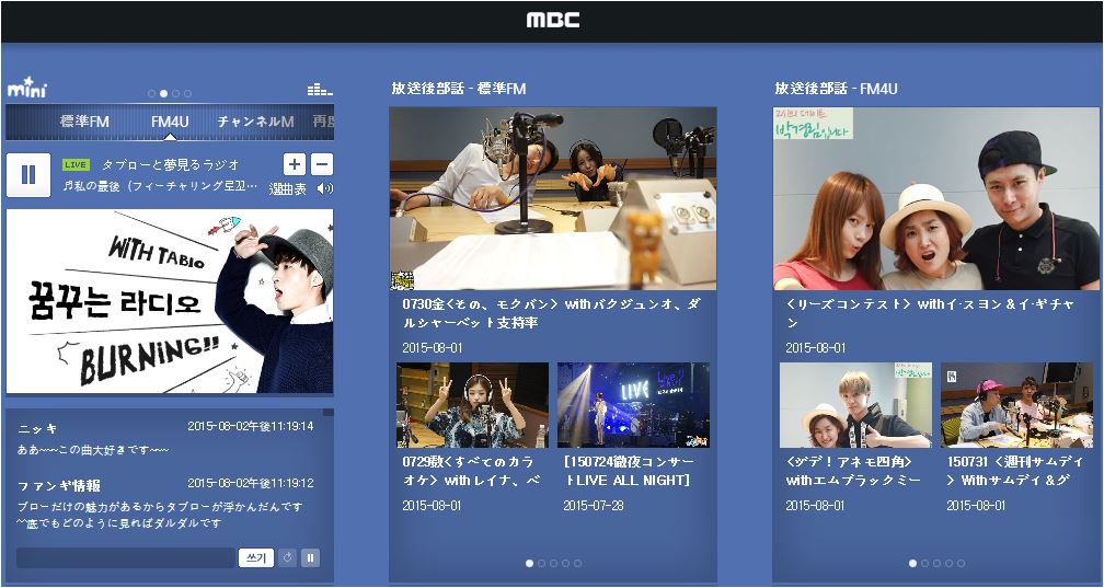 mbc2.JPG