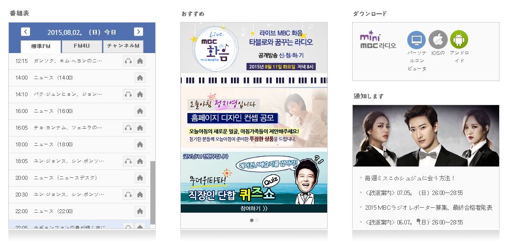 mbc4.JPG