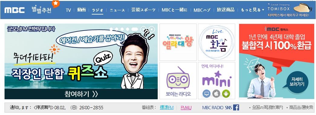 mbc5.JPG