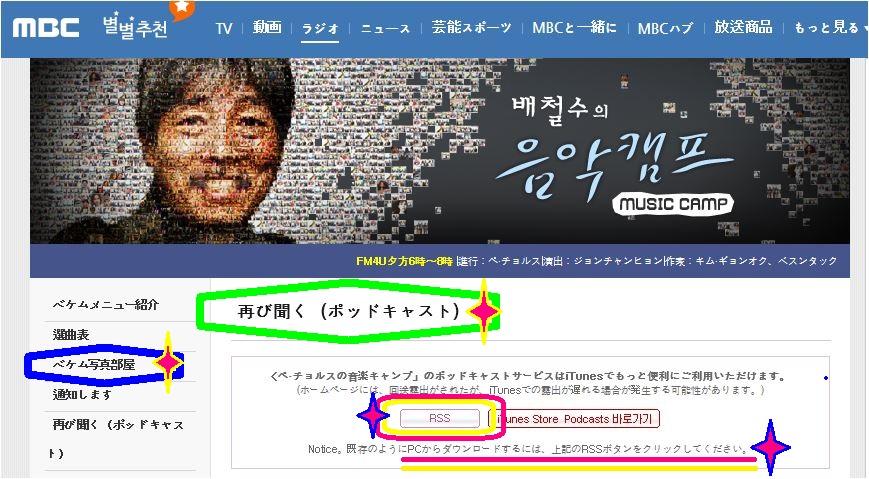 mbc8.JPG