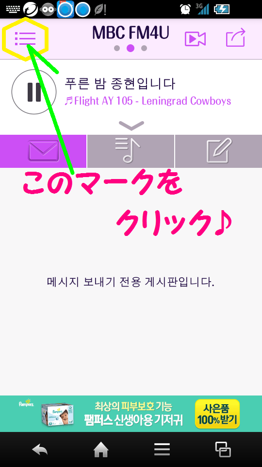 11-Screenshot_2015-08-12-00-50-07.png