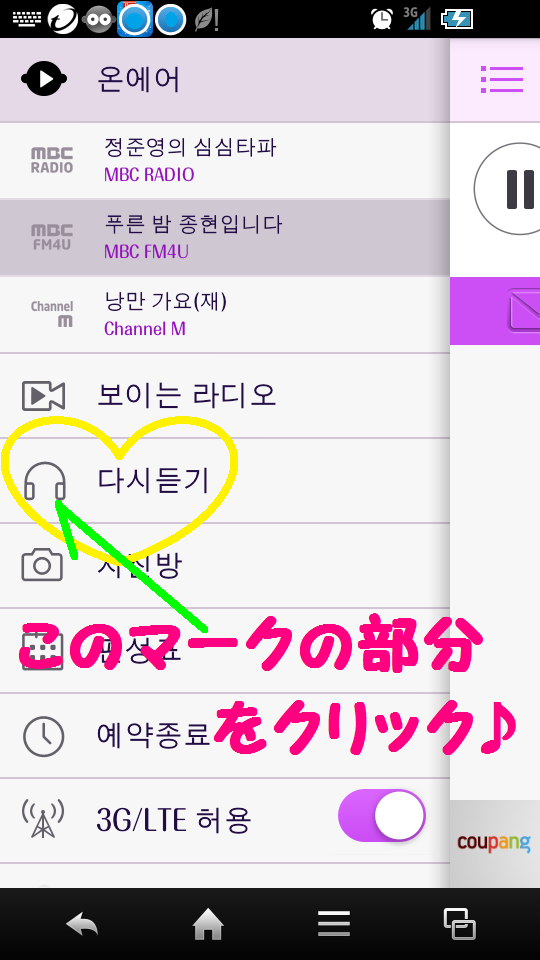 12-Screenshot_2015-08-12-00-50-41.png