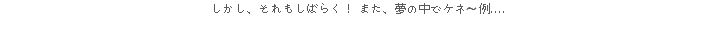 13-5-キャプチャ.JPG