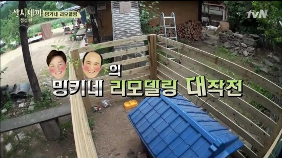 9-tvN_%BB%EF%BD�・%BC%B3%A2_%C1%A4%BC%B1%C6%ED_E13_150807_HDTV_H264_720p-WITH_mp4_000285005.jpg