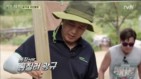 10-tvN_%BB%EF%BD�・%BC%B3%A2_%C1%A4%BC%B1%C6%ED_E13_150807_HDTV_H264_720p-WITH_mp4_000298724.jpg