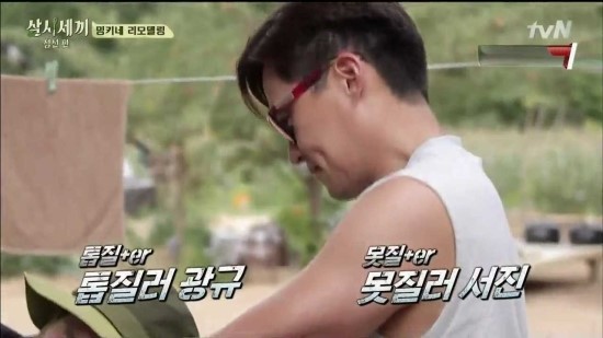 11-tvN_%BB%EF%BD�・%BC%B3%A2_%C1%A4%BC%B1%C6%ED_E13_150807_HDTV_H264_720p-WITH_mp4_000300933.jpg