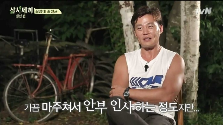 tvN_%BB%EF%BD�・%BC%B3%A2_%C1%A4%BC%B1%C6%ED_E14_150814_HDTV_H264_720p-WITH_mp4_000941121.jpg