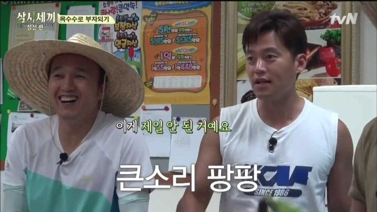 tvN_%BB%EF%BD�・%BC%B3%A2_%C1%A4%BC%B1%C6%ED_E14_150814_HDTV_H264_720p-WITH_mp4_002470923.jpg