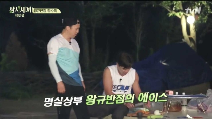 tvN_%BB%EF%BD�・%BC%B3%A2_%C1%A4%BC%B1%C6%ED_E14_150814_HDTV_H264_720p-WITH_mp4_002708792.jpg