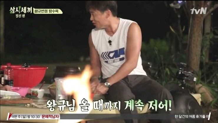 tvN_%BB%EF%BD�・%BC%B3%A2_%C1%A4%BC%B1%C6%ED_E14_150814_HDTV_H264_720p-WITH_mp4_003121483.jpg