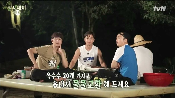 tvN_%BB%EF%BD�・%BC%B3%A2_%C1%A4%BC%B1%C6%ED_E14_150814_HDTV_H264_720p-WITH_mp4_003790102.jpg