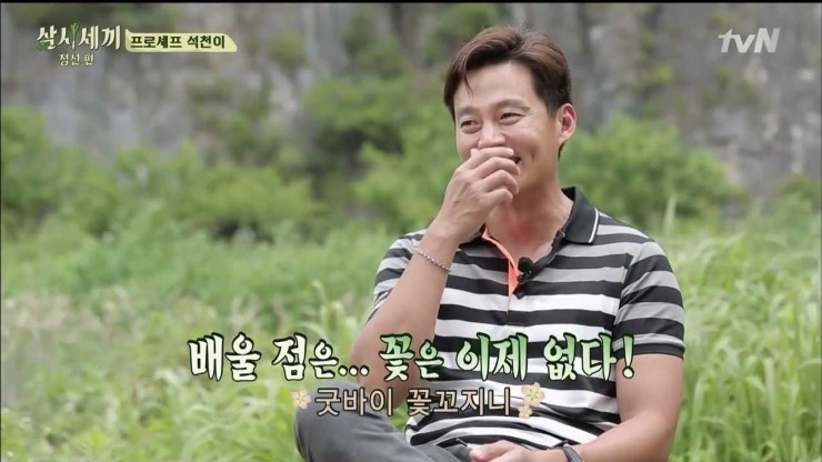 tvN_%BB%EF%BD�・%BC%B3%A2_%C1%A4%BC%B1%C6%ED_E13_150807_HDTV_H264_720p-WITH_mp4_001786928.jpg