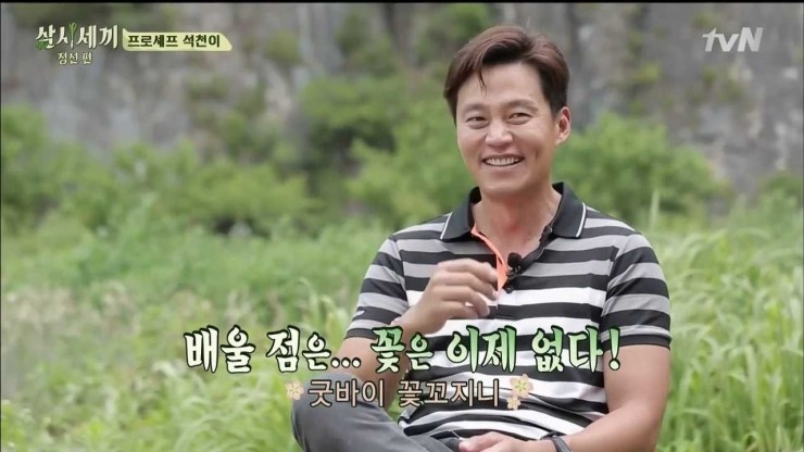 tvN_%BB%EF%BD�・%BC%B3%A2_%C1%A4%BC%B1%C6%ED_E13_150807_HDTV_H264_720p-WITH_mp4_001788813.jpg