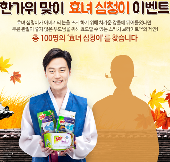 9-ss-3MHC_event_150831_%BC%F6%C1%A42.png