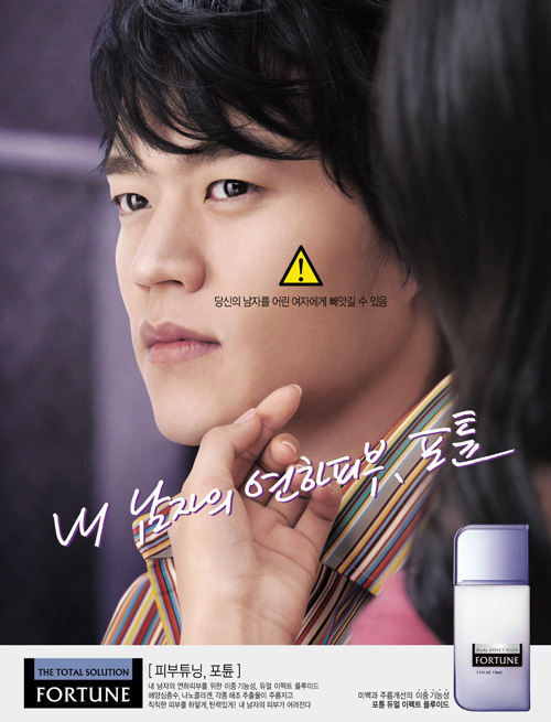 12-ad03-psy0619.jpg