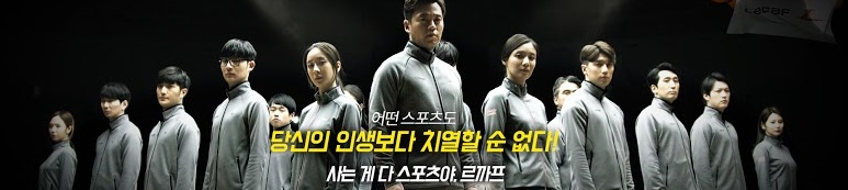 3-Lecaf_channel art.jpg