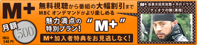14-M+_160314.png
