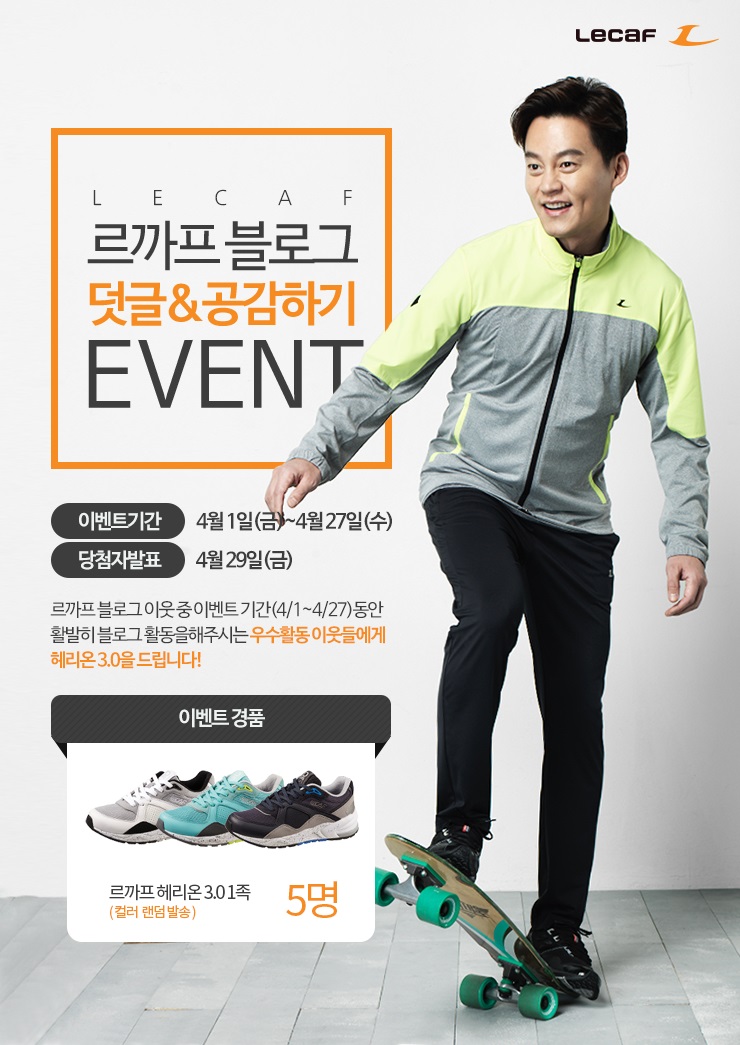 ss-4%BF%F9_blog_event.jpg