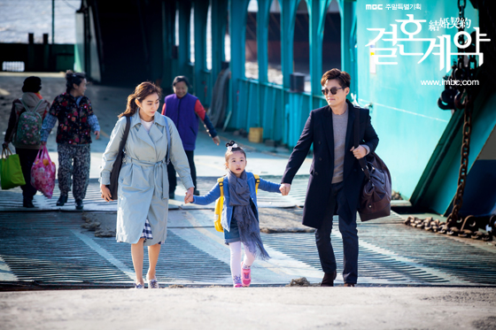 contracts_photo160331165240imbcdrama0.jpg