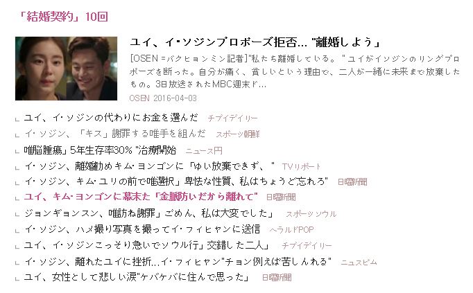 5-10話 記事まとめ.JPG