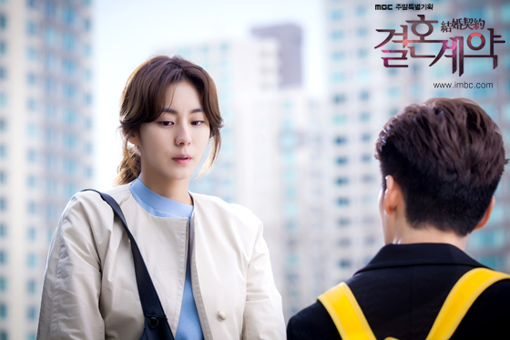 contracts_photo160404164610imbcdrama2.jpg