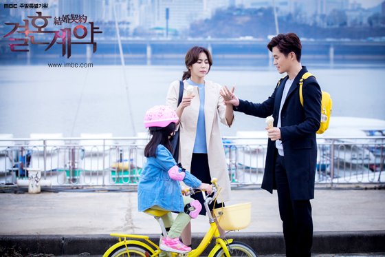 contracts_photo160404164610imbcdrama4.jpg