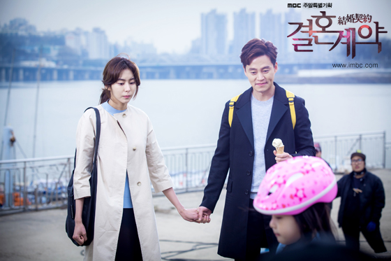 contracts_photo160404164610imbcdrama5.jpg