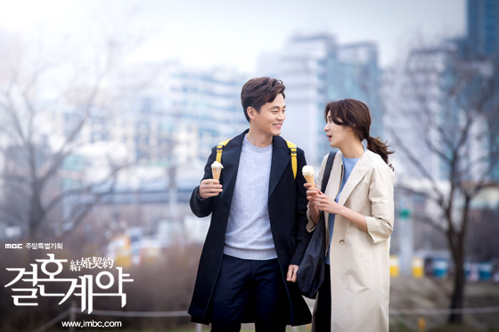 contracts_photo160404165038imbcdrama2.jpg