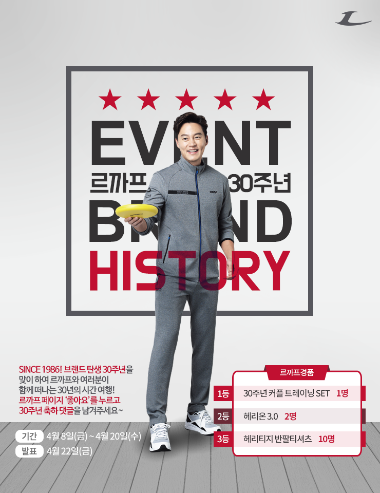 18-160407_lecaf_facebook_event.png