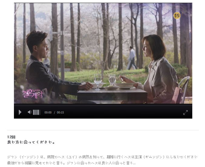 12話 preview.JPG