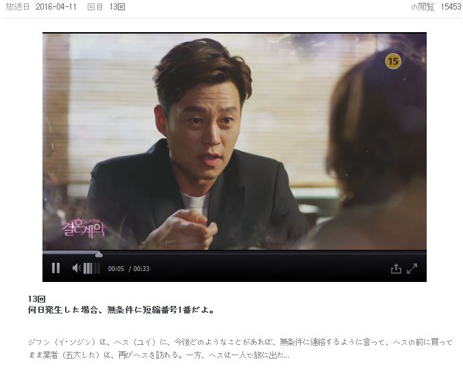 13話 予告.JPG