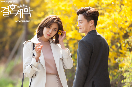 contracts_photo160408174732imbcdrama0.jpg