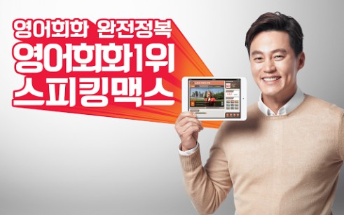 20-aircomspeakingmaxtablet-3006001-0-s-307x512.jpg