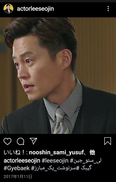 1-Screenshot_20200808-020659_Instagram.jpg