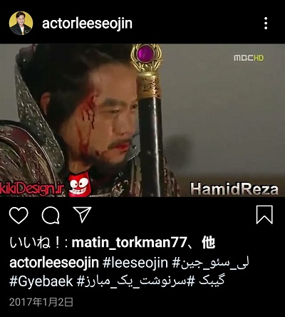 4-Screenshot_20200808-014733_Instagram.jpg