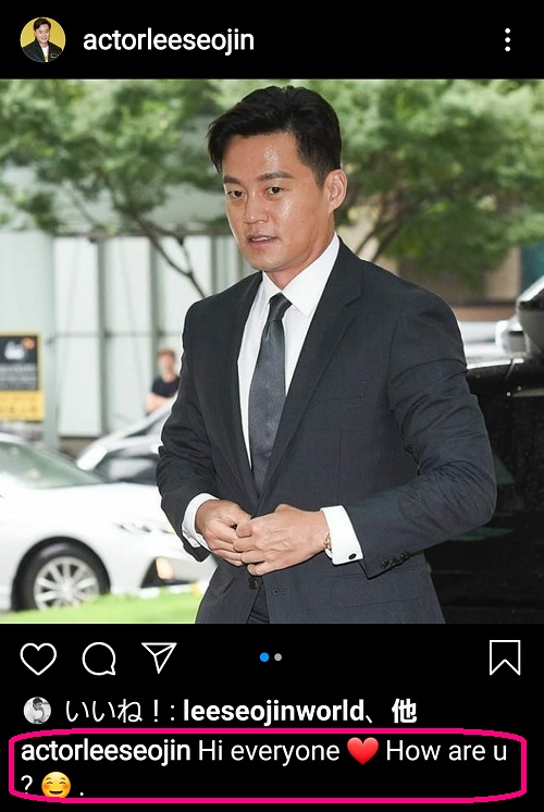 6-Screenshot_20200808-021350_Instagram.jpg