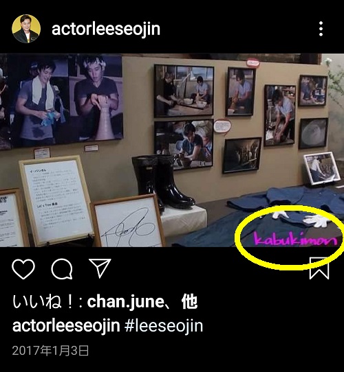 10-Screenshot_20200808-020423_Instagram.jpg
