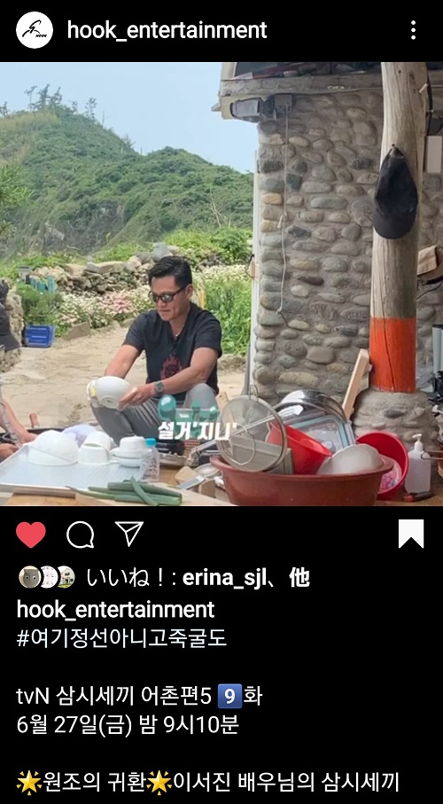20-Screenshot_20200808-023350_Instagram.jpg