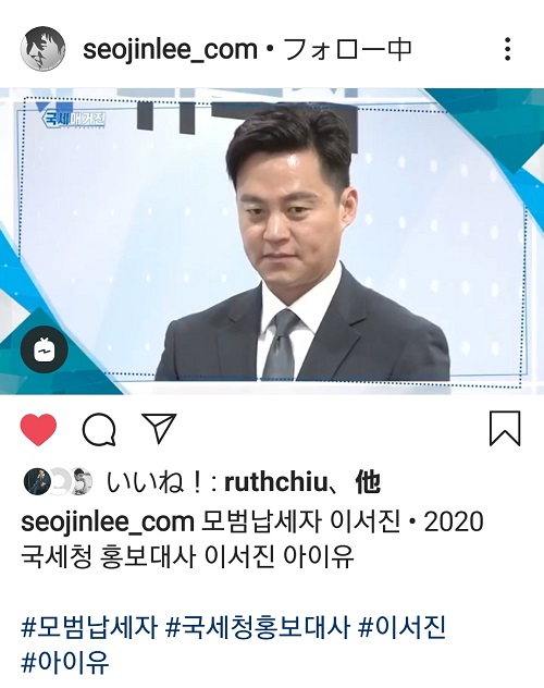 23-Screenshot_20200815-090852_Instagram (1).jpg