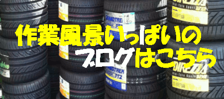 tire.gif