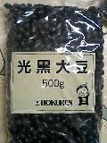 071203_2146~0001-0001.jpg