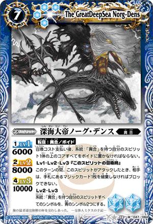 バトルスピリッツ星座編第４弾 星空の王者 スゴイカード特集 Battle Spirits ｏｆｆ ｓｔｙｌｅ 剣刃編