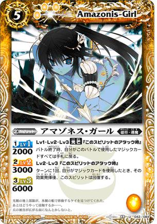 バトルスピリッツ覇王編第４弾 剣舞う世界 スゴイカード Battle Spirits ｏｆｆ ｓｔｙｌｅ 剣刃編