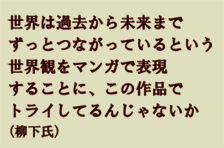 ネーム多いなあ