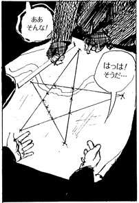 五